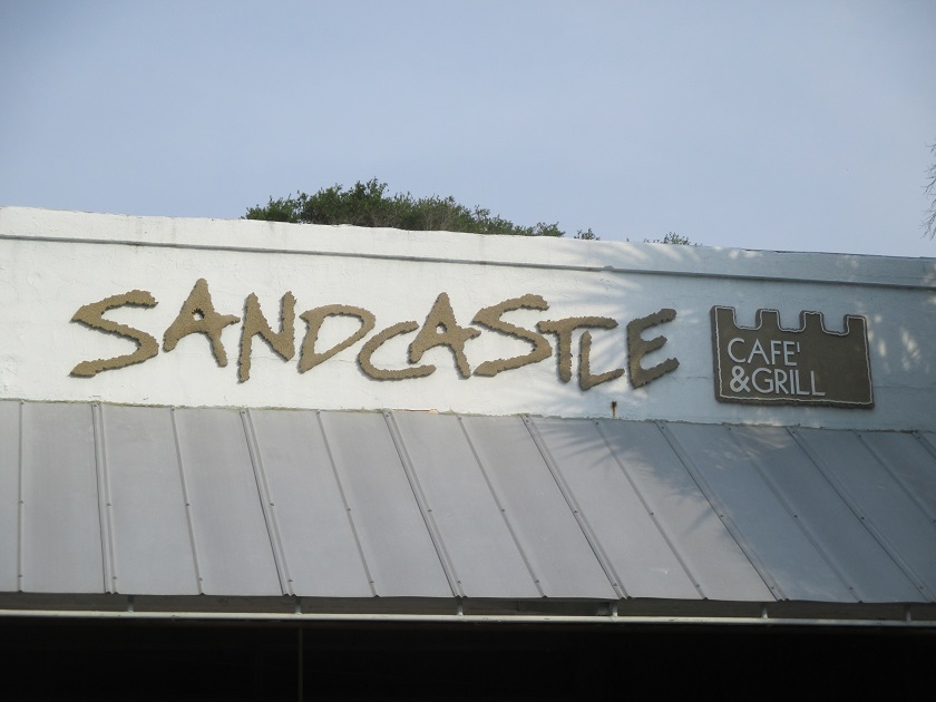 Sandcastle Cafe and Grill, Saint Simons Island GA (take two)
