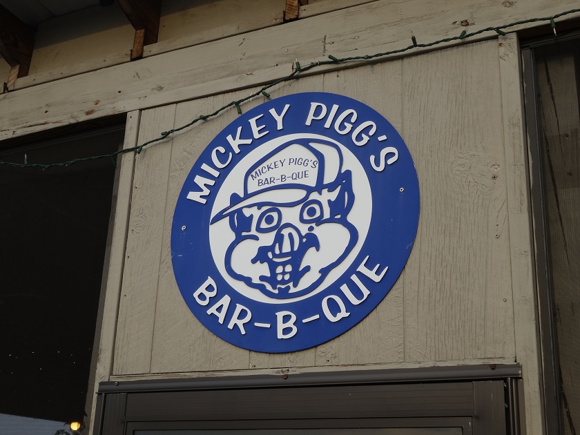 Mickey Pigg’s BBQ, Alto GA