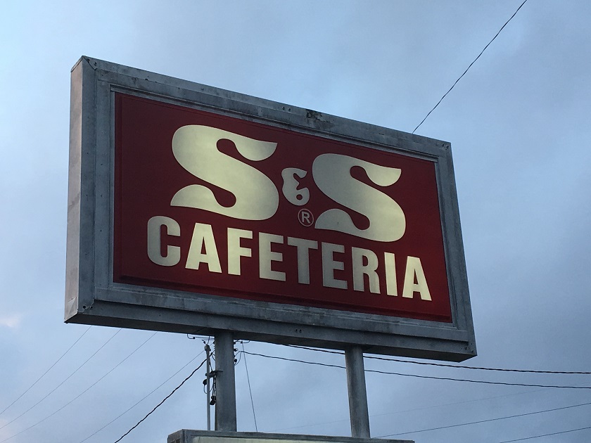 S & S Cafeteria, Knoxville TN